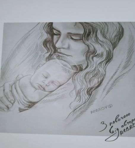 Maternità - V. Rebrov